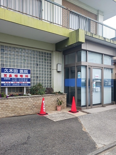 14/16 周辺