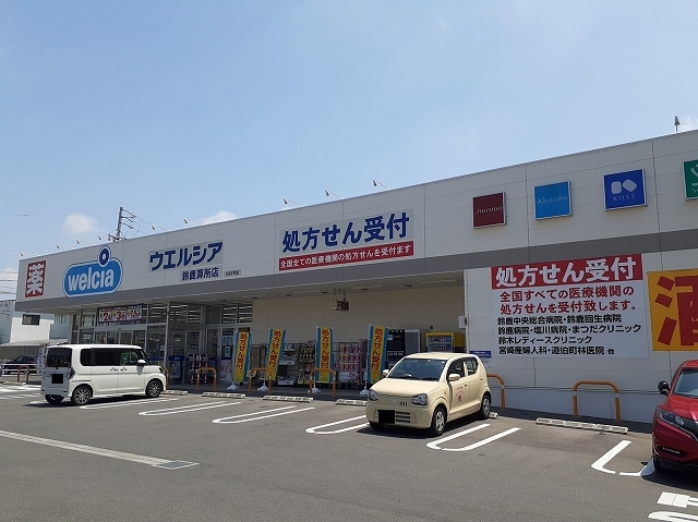 16/20 周辺