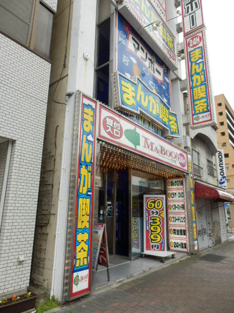 9/9 周辺
