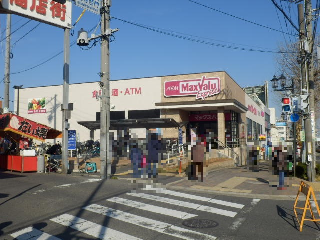 20/24 周辺