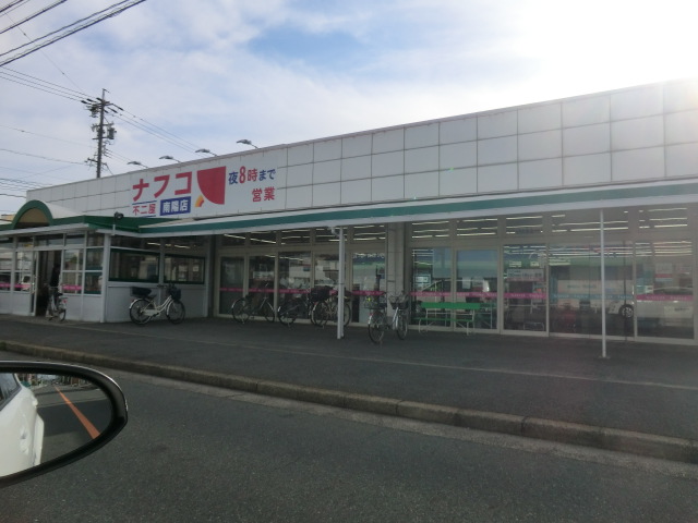 20/24 周辺