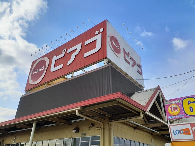 3/8 周辺