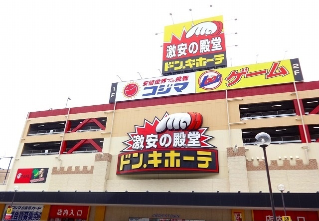 19/19 周辺