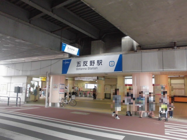 3/3 周辺