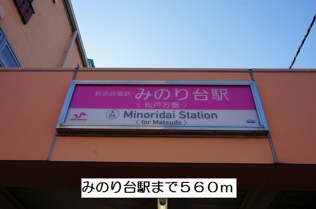 16/24 周辺