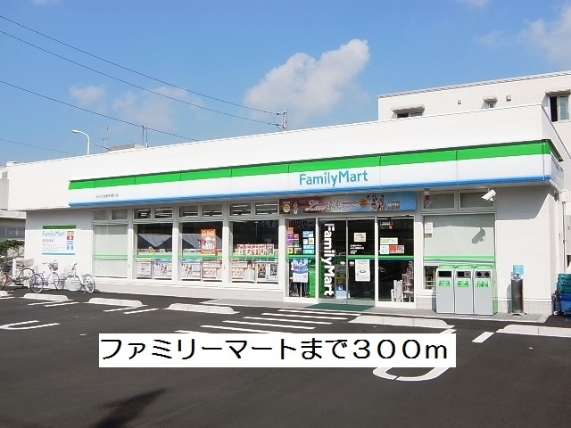 20/24 周辺