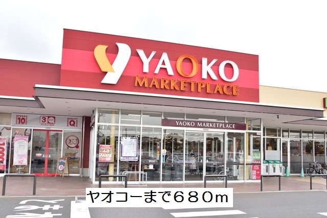 21/24 周辺