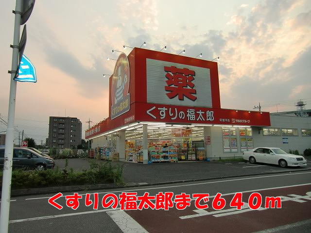 29/30 周辺