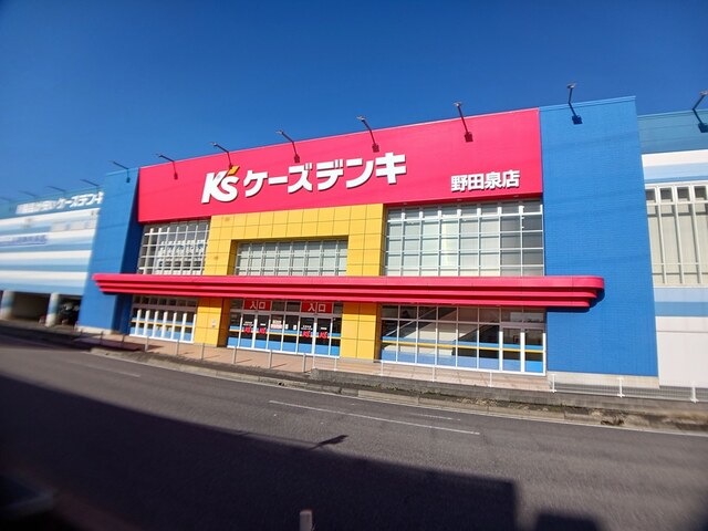 17/20 周辺