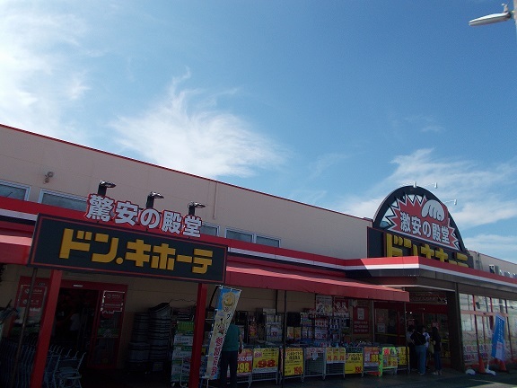 5/7 周辺