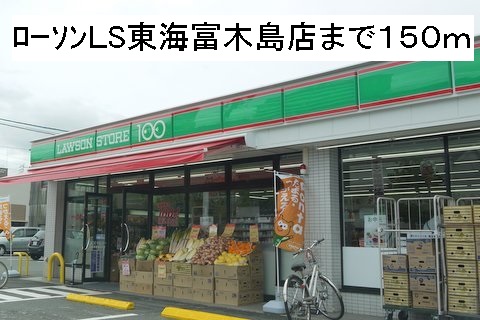 24/28 周辺