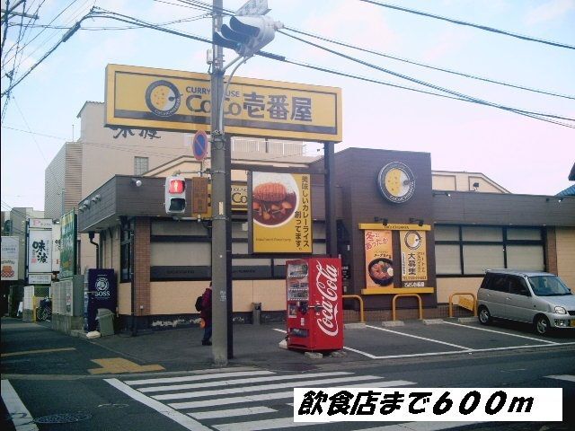 17/20 周辺