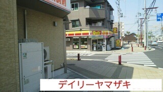 20/20 周辺