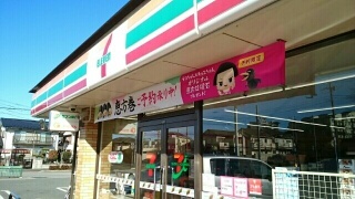 15/24 周辺