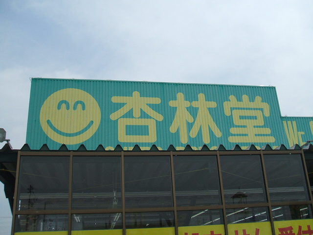 27/30 周辺