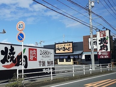 17/20 周辺