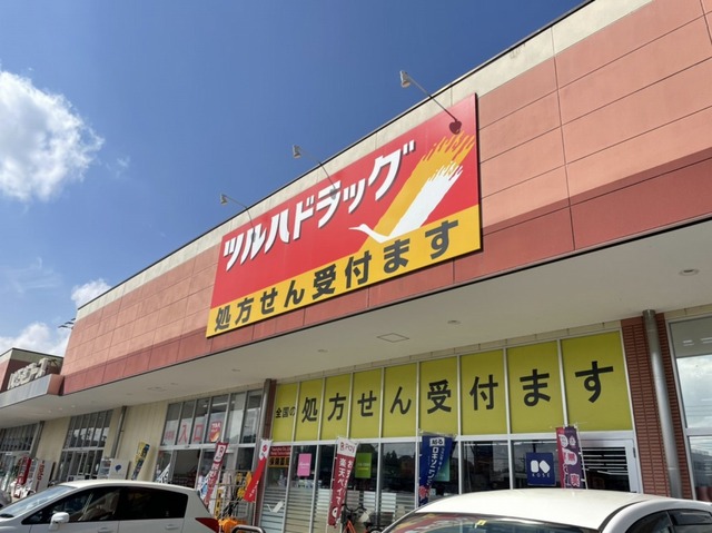 19/20 周辺