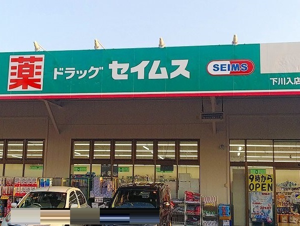 15/20 周辺