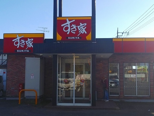 18/20 周辺