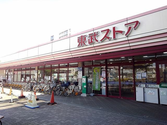 18/20 周辺