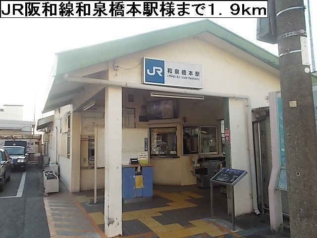 20/20 周辺