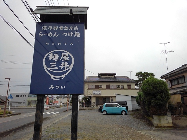 2/7 周辺