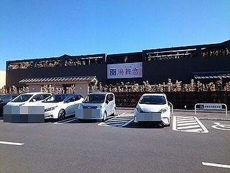 3/7 周辺