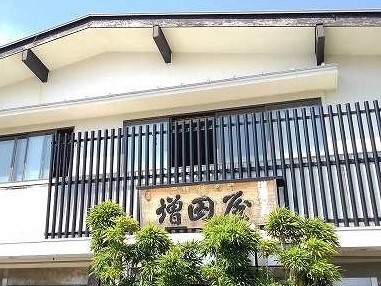 17/20 周辺