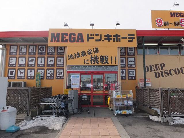 16/20 周辺