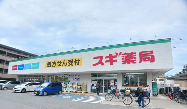 17/20 周辺