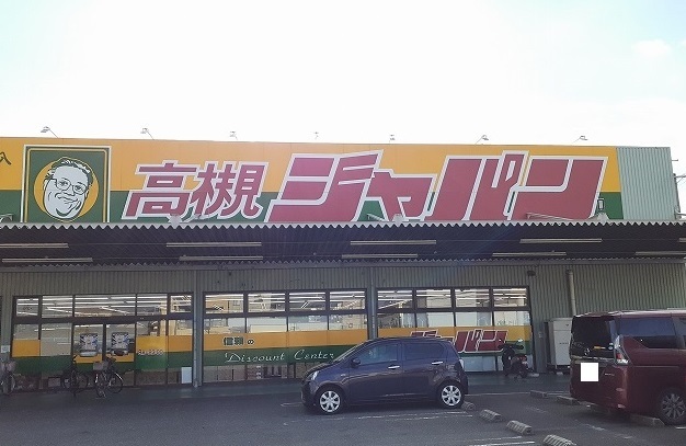 16/20 周辺