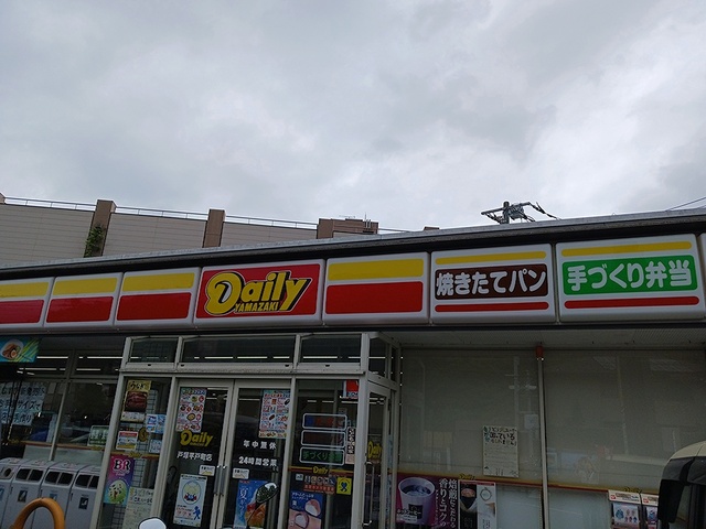 3/8 周辺