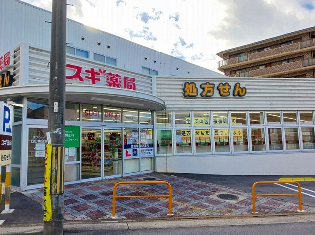 2/7 周辺