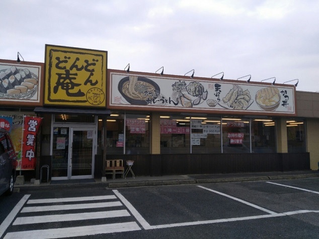 29/30 周辺