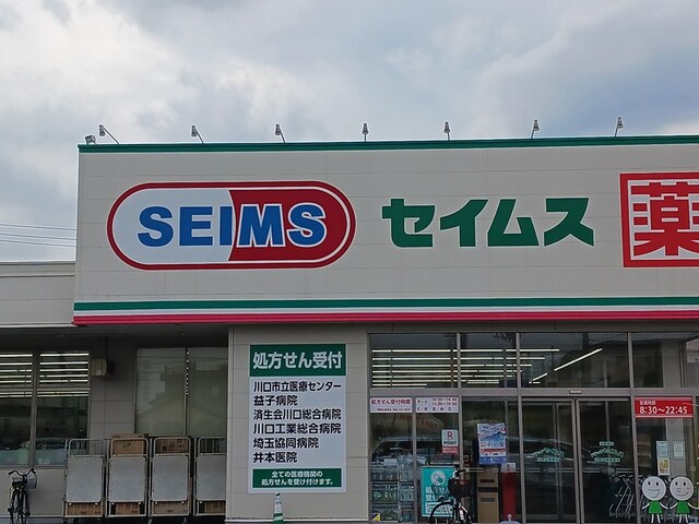 4/8 周辺