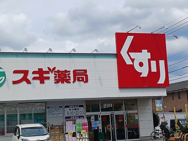 4/8 周辺