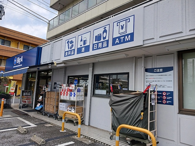 6/8 周辺