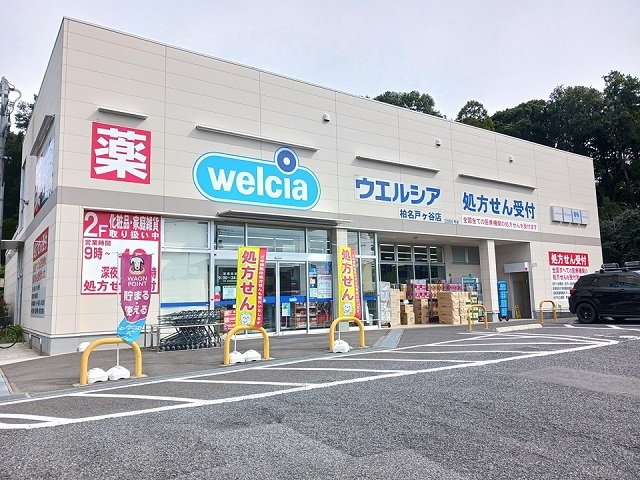 19/20 周辺