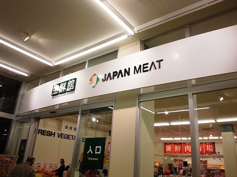 15/19 周辺