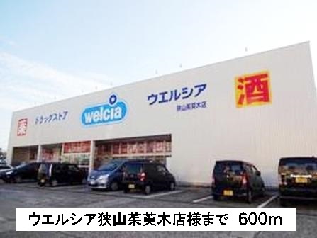 16/20 周辺