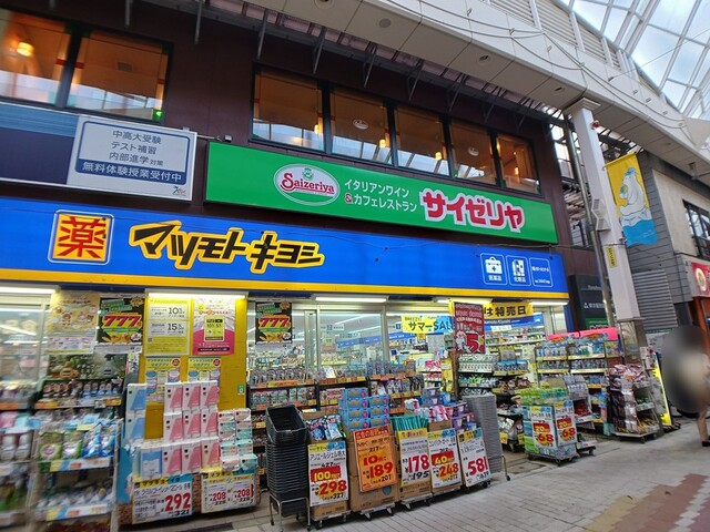 18/20 周辺