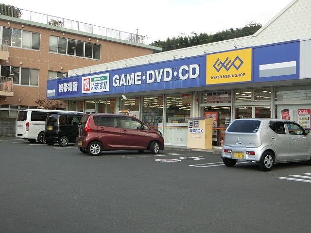 16/20 周辺