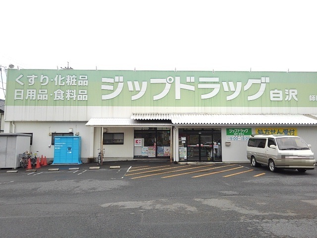 19/20 周辺