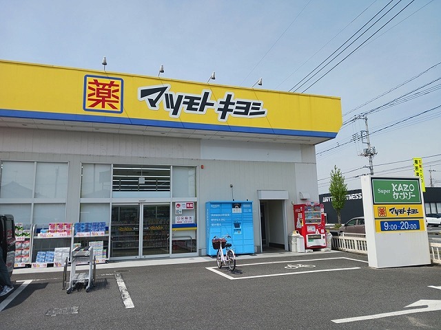 17/20 周辺