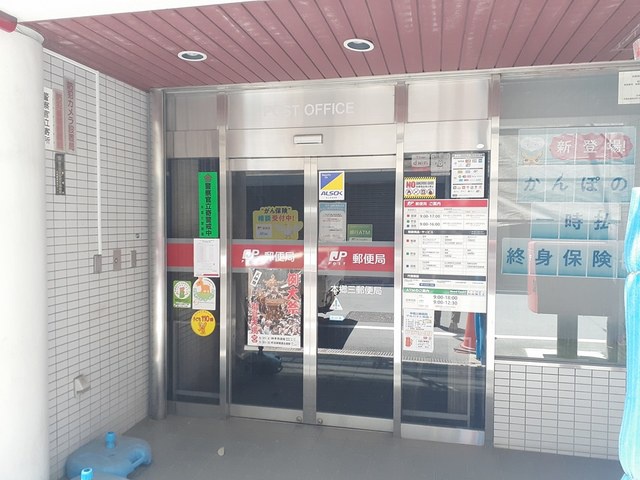 17/20 周辺
