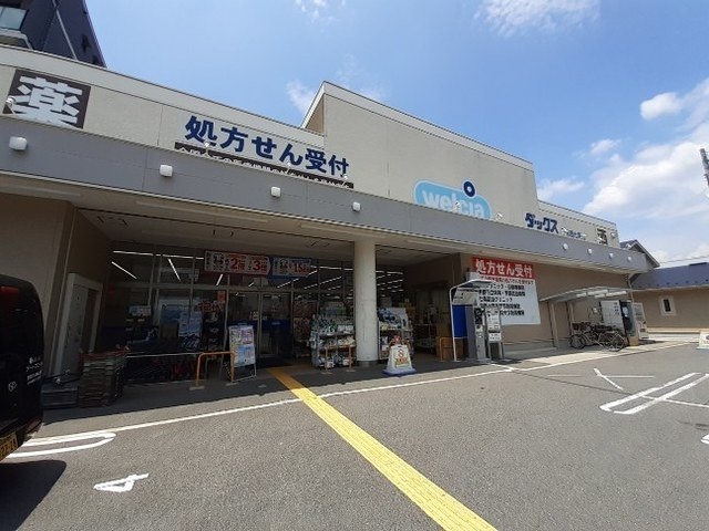 17/20 周辺