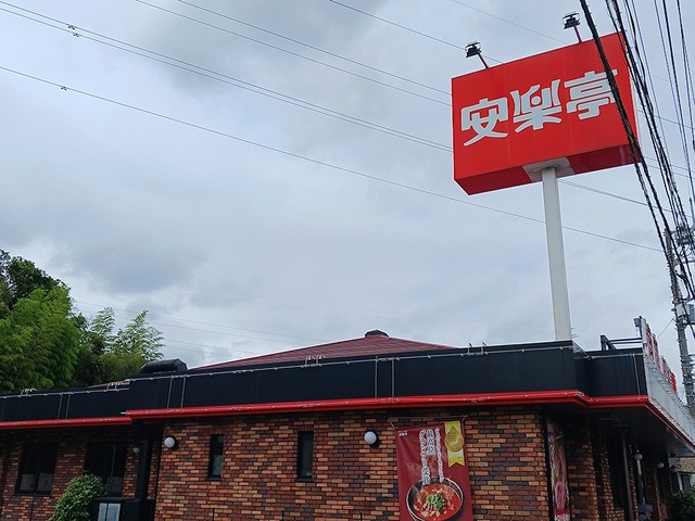 20/20 周辺