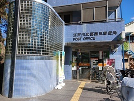 6/7 周辺