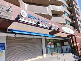 18/20 周辺