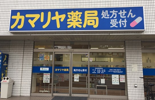 6/7 周辺